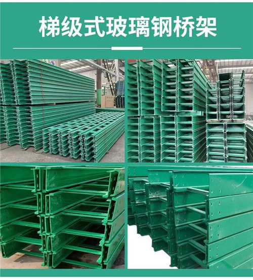玻璃钢电缆桥架安装问题