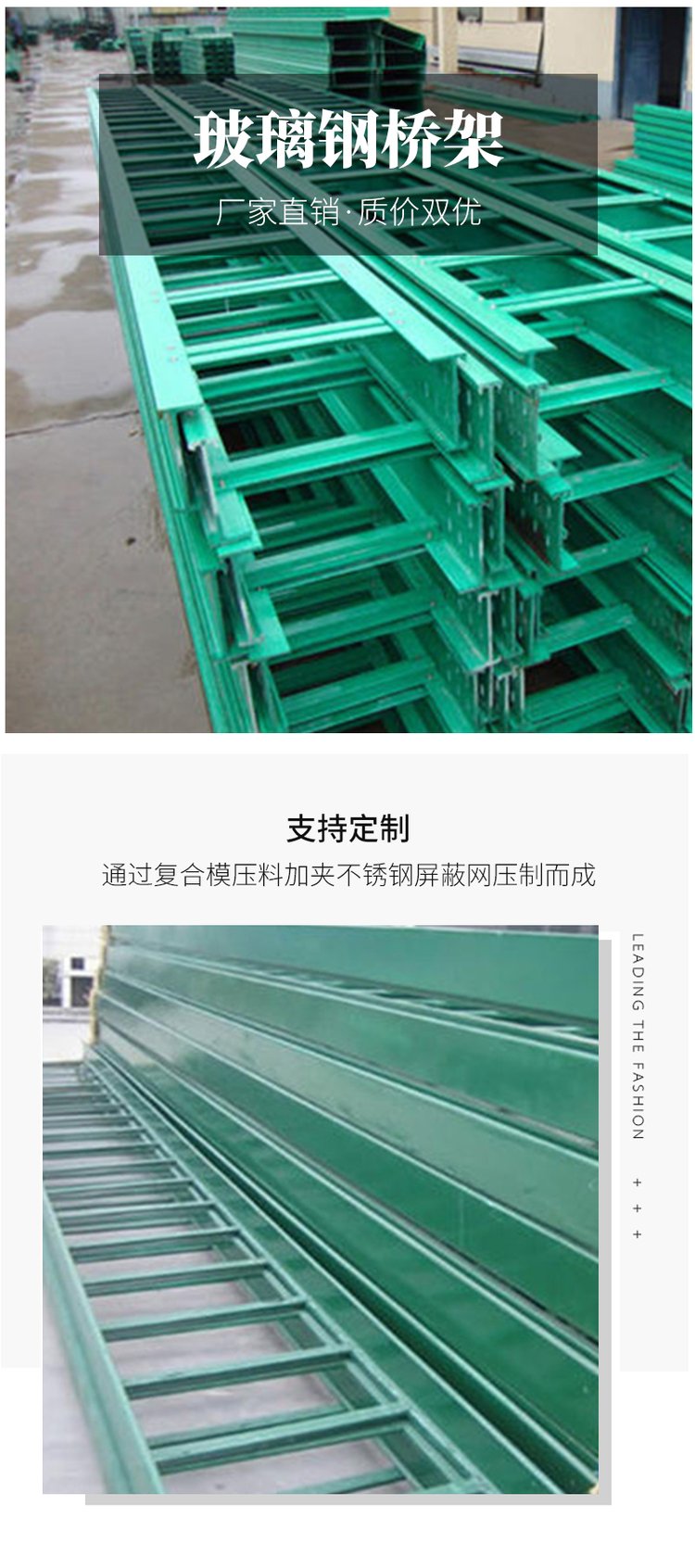 梯级式玻璃钢电缆桥梁架厂家批发