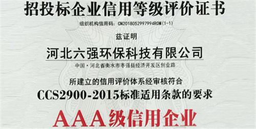 玻璃钢电缆桥架可以屏蔽电磁干扰吗?