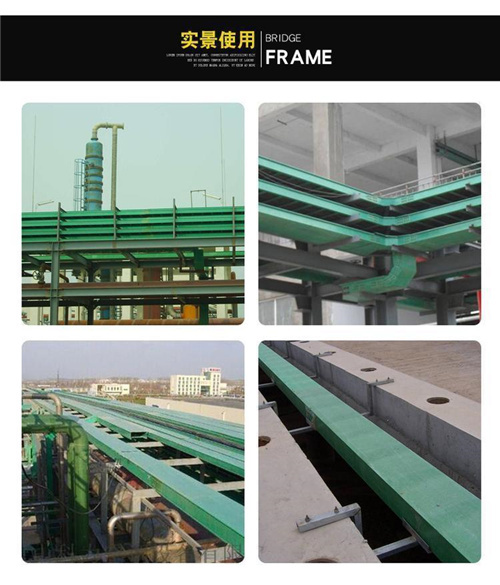 玻璃钢300*200桥架怎么敷设安装