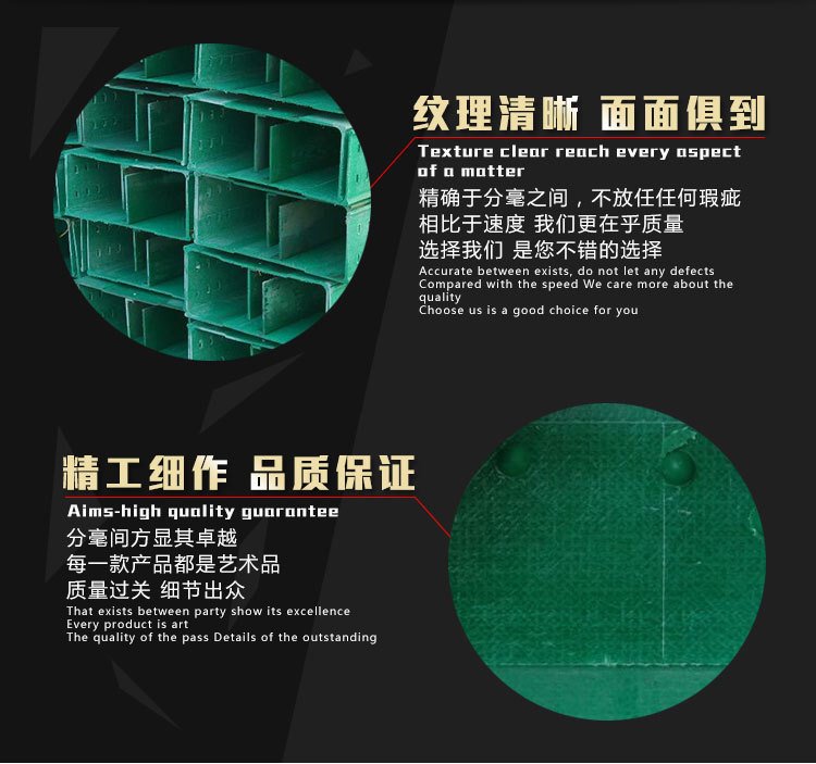 河北六强玻璃钢电缆桥架