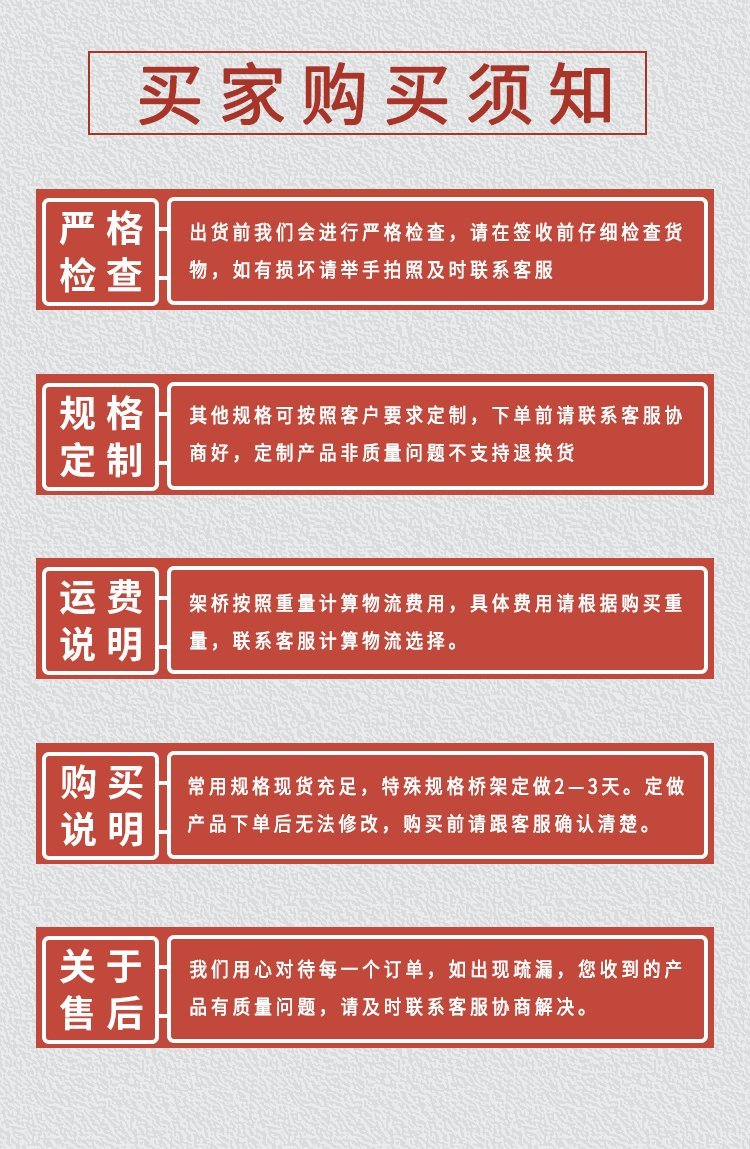 河北六强玻璃钢电缆桥架的优点