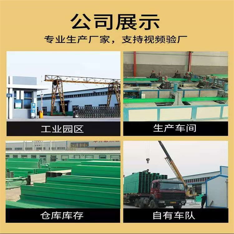 铁路玻璃钢电缆槽盒