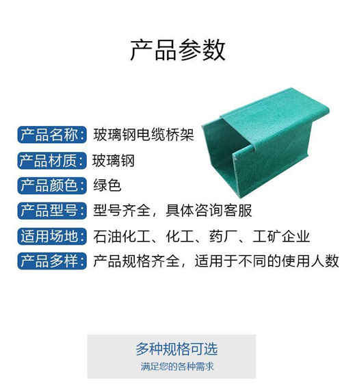100×50桥架价格铁路玻璃钢电缆箱