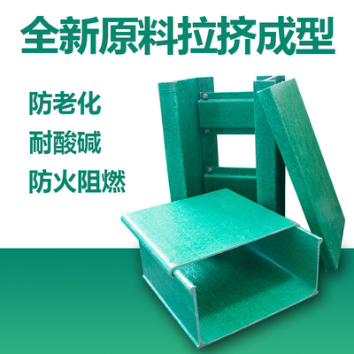 玻璃钢桥架盖板三通生产厂家
