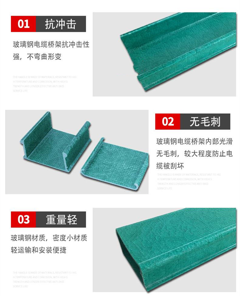 玻璃钢桥架盖板三通生产厂家