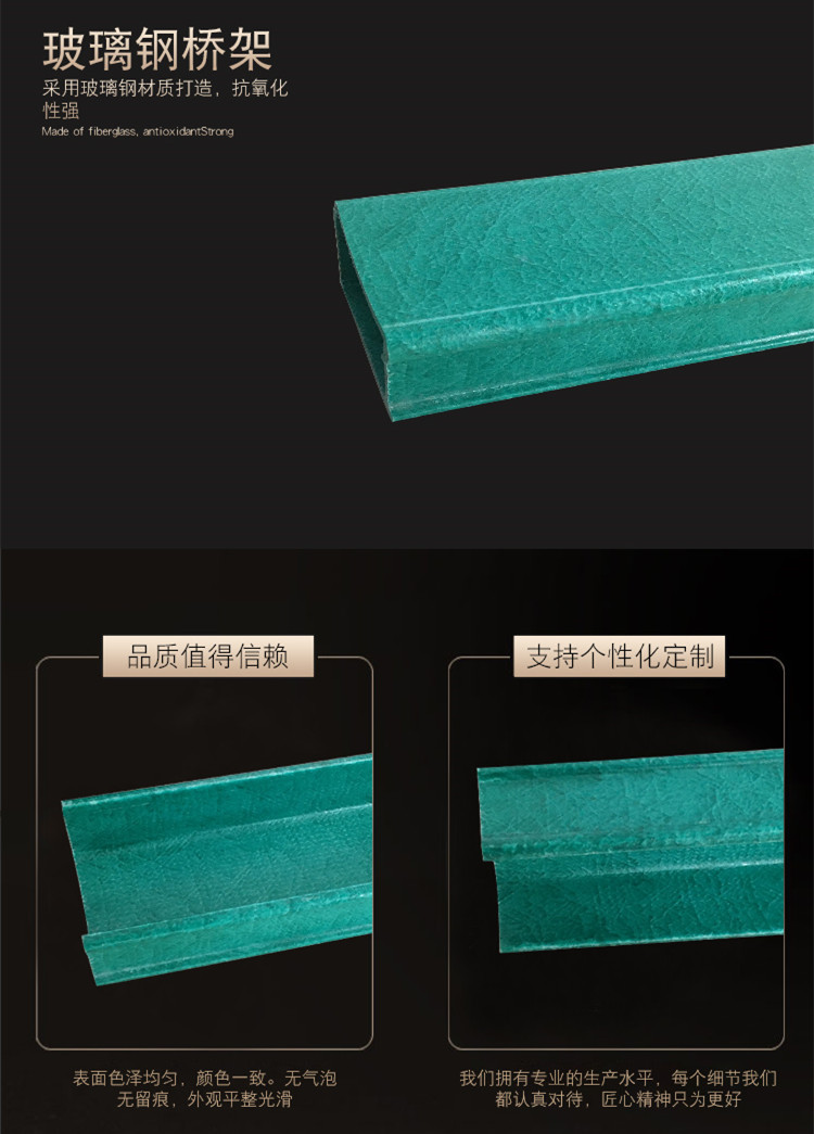 玻璃钢桥架100×50桥架好多钱